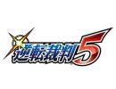 Ace Attorney 5: Capcom entwickelt 3DS-Teil