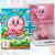 Kirby und der Regenbogen-Pinsel: Auflösung des Gewinnspiels