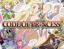 Atlus veröffentlicht neuen Trailer zu Code of Princess