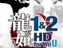 Japan: Yakuza 1 & 2 HD mit schlechtem Verkaufsstart