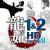 Yakuza 1 & 2 HD auf Wii U war nur ein Experiment