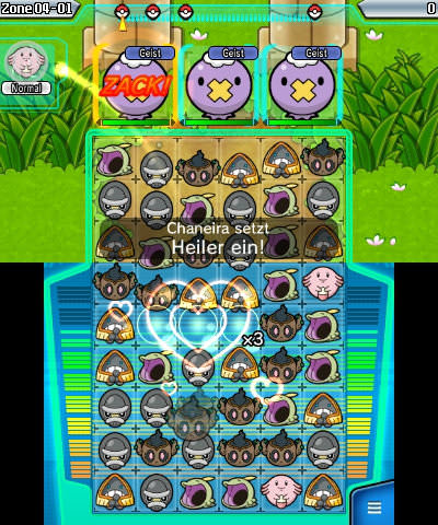 Pokémon Link: Battle! (3DS)