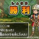 dragon-quest-vii-mc-donalds03.jpg