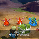 dqvii-05.jpg