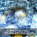 dqvii-06.jpg