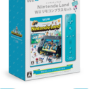 nintendoland-bundle-blue.png