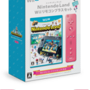 nintendoland-bundle-pink.png