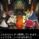 bravely-default-testartikel-03.jpg