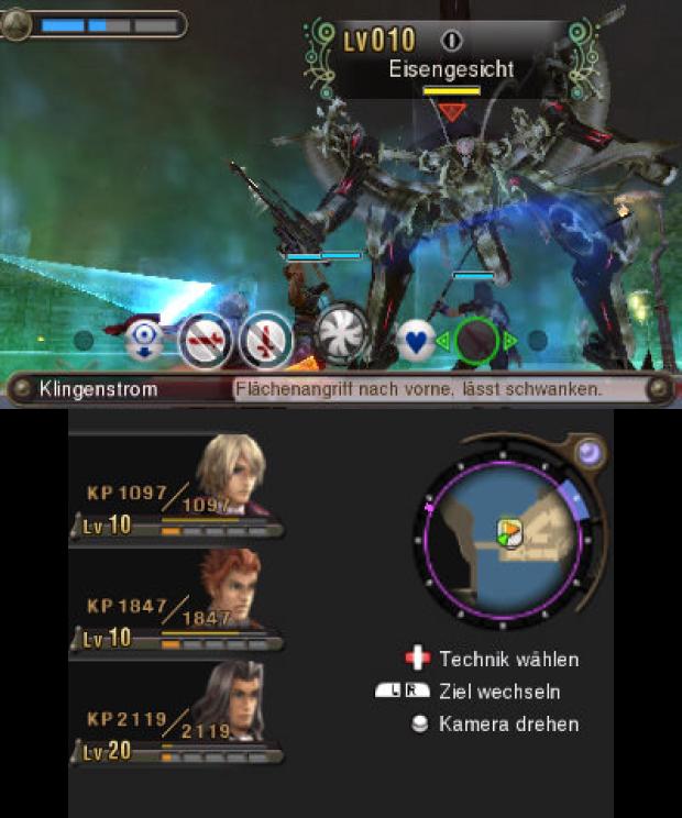 Xenoblade Chronicles 3D (New 3DS)