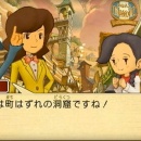 professor-layton-3ds-07.jpg