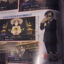 ace-attorney-5-scans-02.jpg