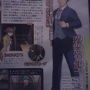 ace-attorney-5-scans-03.jpg