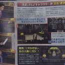 ace-attorney-5-scans-04.jpg
