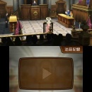 ace-attorney-5-07.jpg