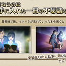 professor_layton_vs_ace_attorney-01.jpg