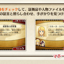 professor_layton_vs_ace_attorney-03.jpg