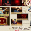 professor_layton_vs_ace_attorney-02.jpg