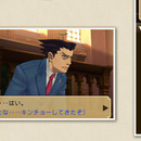 professor_layton_vs_ace_attorney-04.jpg