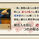 professor_layton_vs_ace_attorney-09.jpg