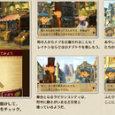 professor_layton_vs_ace_attorney-08.jpg