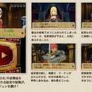 professor_layton_vs_ace_attorney-10.jpg