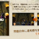 professor_layton_vs_ace_attorney-12.jpg