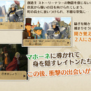 professor_layton_vs_ace_attorney-13.jpg