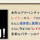 professor_layton_vs_ace_attorney-17.jpg