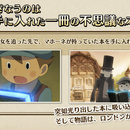 professor_layton_vs_ace_attorney-18.jpg