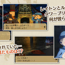 professor_layton_vs_ace_attorney-19.jpg