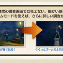 professor_layton_vs_ace_attorney-20.jpg
