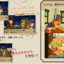 professor_layton_vs_ace_attorney-21.jpg