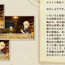 professor_layton_vs_ace_attorney-23.jpg