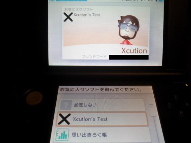 3DS Hack