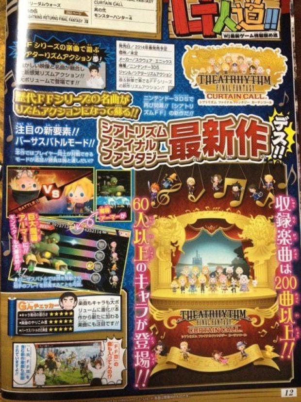 Theatrhythm Final Fantasy Curtain Call