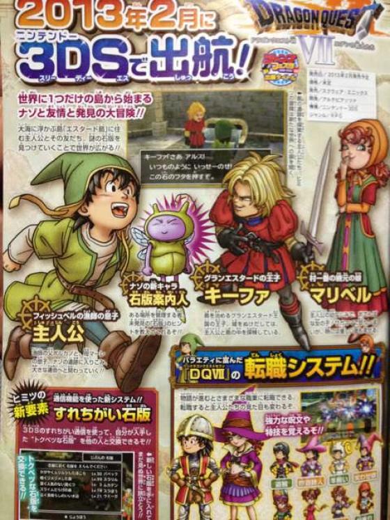 Dragon Quest VII Remake - Scan