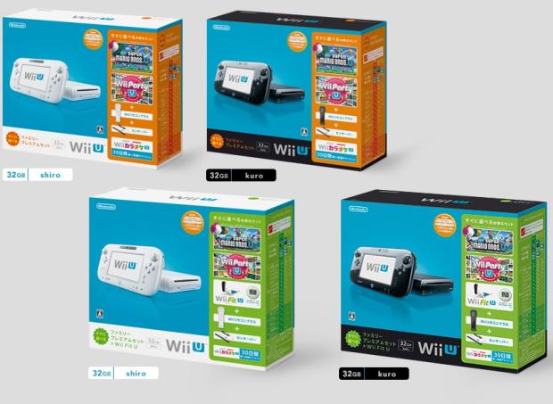 Nintendo Wii U Bundles Japan