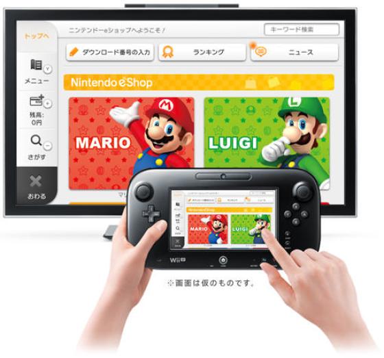 Nintendo Wii U eShop