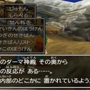 dragon_quest_vii_06.jpg