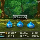 dragon_quest_vii_12.jpg