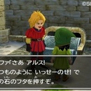 dragon_quest_vii_13.jpg
