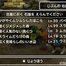 dragon_quest_vii_16.jpg