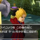 dragon_quest_vii_17.jpg