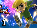 Super Smash Bros. für Wii U - Teil 1