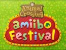 Neue Infos und Trailer zu Animal Crossing: amiibo Festival