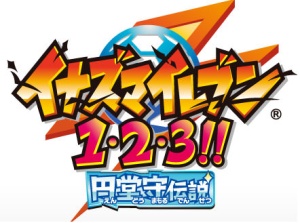 3DS und DS Screenshot-Vergleich zu Inazuma Eleven