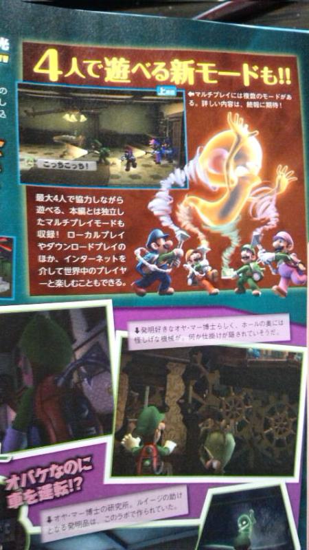 Luigi's Mansion: Dark Moon Famitsu Scan