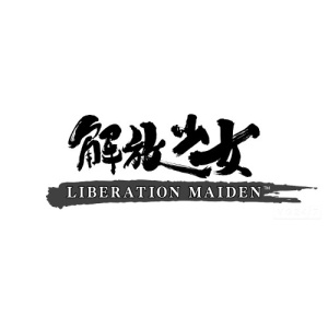Trailer und Gameplay-Video zu Liberation Maiden
