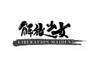 Trailer und Gameplay-Video zu Liberation Maiden