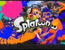 Splatoon: Testet das Spiel eine Woche lang kostenlos